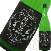 笑四季