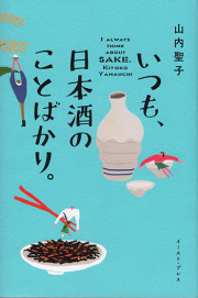 本