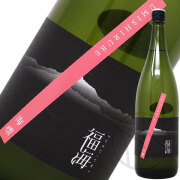 福海海標(生酒)