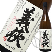 義侠
