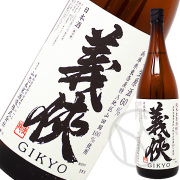 義侠