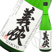 義侠