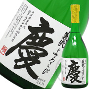 義侠