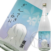 王手門