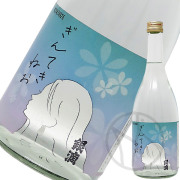 王手門