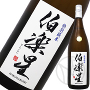 伯楽星