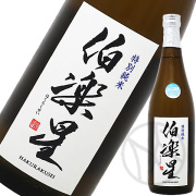 伯楽星