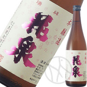 花泉 本醸造720ml