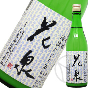 花泉