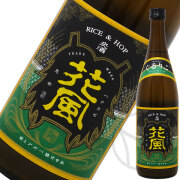 稲とアガベ 交酒 花風  ぐるりこ verよなよなエール 720ml