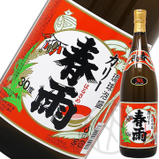 沖縄県・宮里酒造所/春雨