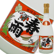 春雨