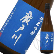 廣戸川
