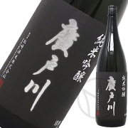 廣戸川　純米　にごり　2本セット　レア　プレミア　希少　※ 而今　お好きな方にも 廣戸川 純米にごり | Sakenomy - 日本酒を知り、日本を知る