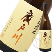 廣戸川