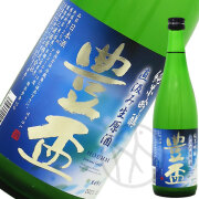 定価セット 而今 日高見 八兵衛 あべ 作 豊盃 豊盃