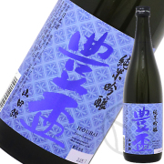 定価セット 而今 日高見 八兵衛 あべ 作 豊盃 豊盃