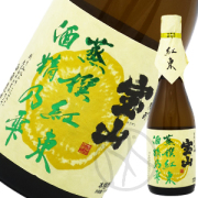 宝山