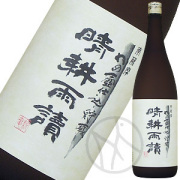 晴耕雨読