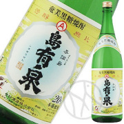 黒糖焼酎20° 島有泉1800ml