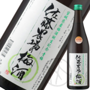 佐藤農場