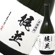 梶並