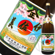 伊佐美