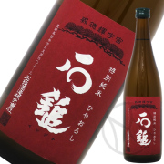 石鎚