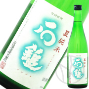 石鎚