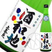 上喜元