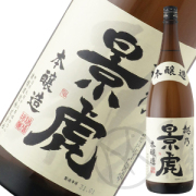 越乃景虎