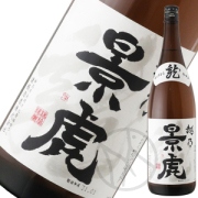 越乃景虎