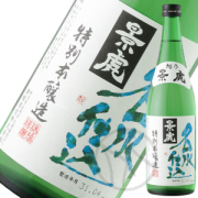 越乃景虎