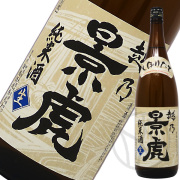 越乃景虎