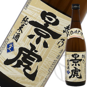 越乃景虎