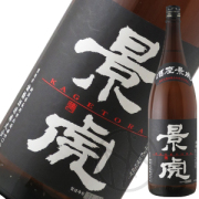 越乃景虎
