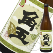 角玉