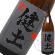 健土