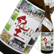 紀土