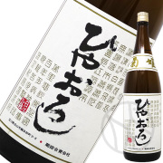 菊姫