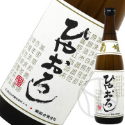 菊姫