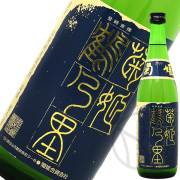 菊姫