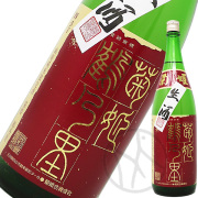 菊姫