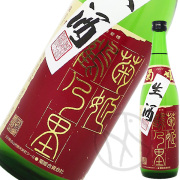 菊姫