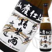 菊姫
