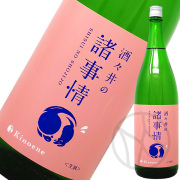 甲子