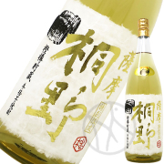 桐野
