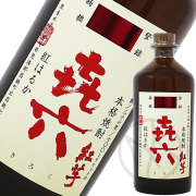 キロク
