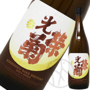 光栄菊