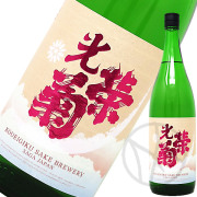 光栄菊